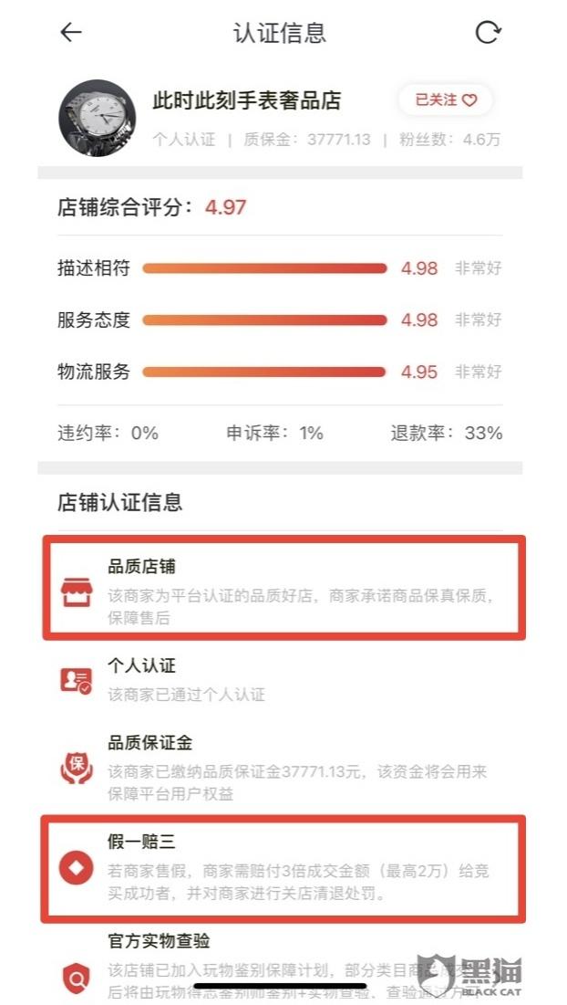 关于靠谱翡翠的原石大品牌的信息-第7张图片-翡翠网