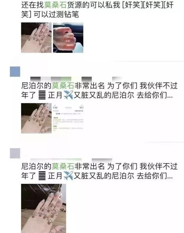 gra莫桑钻证书查询,gra莫桑钻石一克拉多少钱-第13张图片-翡翠网