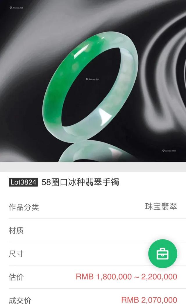 2022年以后翡翠更加买不起了冰种翡翠价格走势-第5张图片-翡翠网