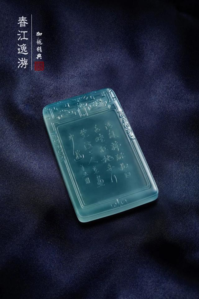 加龙**个人简介,加龙翡翠作品大概价格-第6张图片-翡翠网