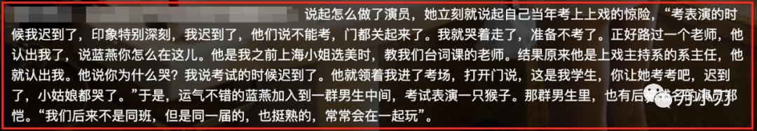 钻石豪门爱眉受伤钻石豪门爱眉牺牲清白-第4张图片-翡翠网