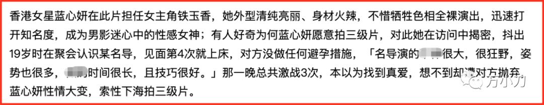 钻石豪门爱眉受伤钻石豪门爱眉牺牲清白-第26张图片-翡翠网