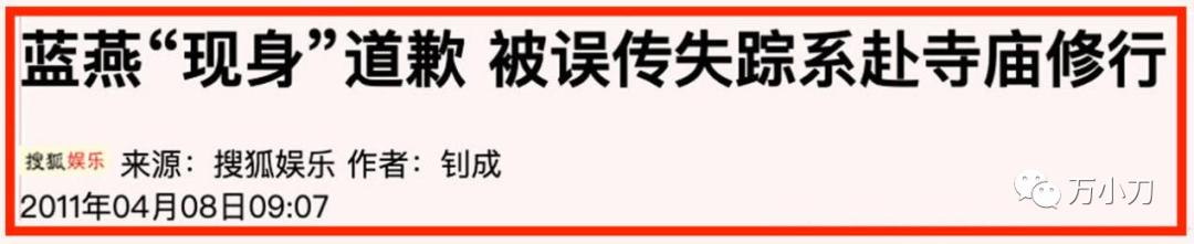 钻石豪门爱眉受伤钻石豪门爱眉牺牲清白-第38张图片-翡翠网