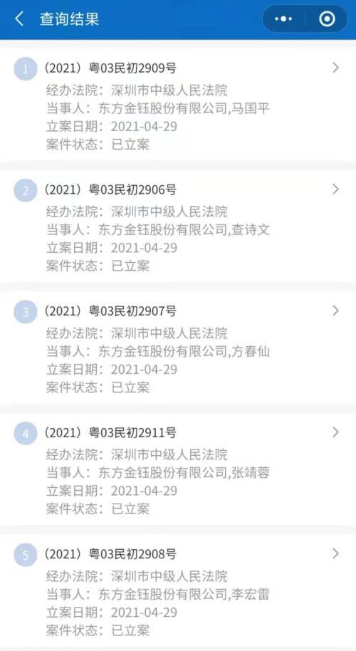 2020翡翠原石代销,翡翠原石价格2020行情-第1张图片-翡翠网