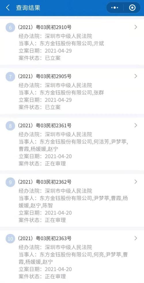 2020翡翠原石代销,翡翠原石价格2020行情-第2张图片-翡翠网