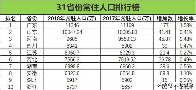 2017央视春晚完整版,2017春晚翡翠知识-第34张图片-翡翠网