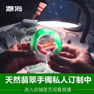 百度上直播卖翡翠的是不是真的快手翡翠原石直播押金多少-第2张图片-翡翠网