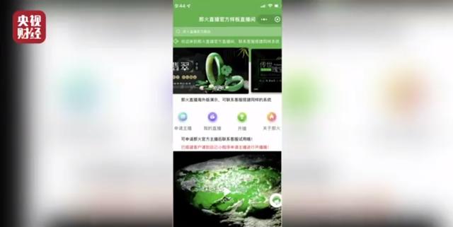 翡翠原石怎么看种买卖翡翠原石app-第1张图片-翡翠网