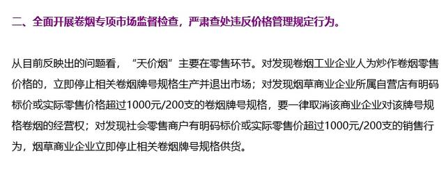 河北钻石香烟图片大全2021钻石香烟价格表图大全-第2张图片-翡翠网