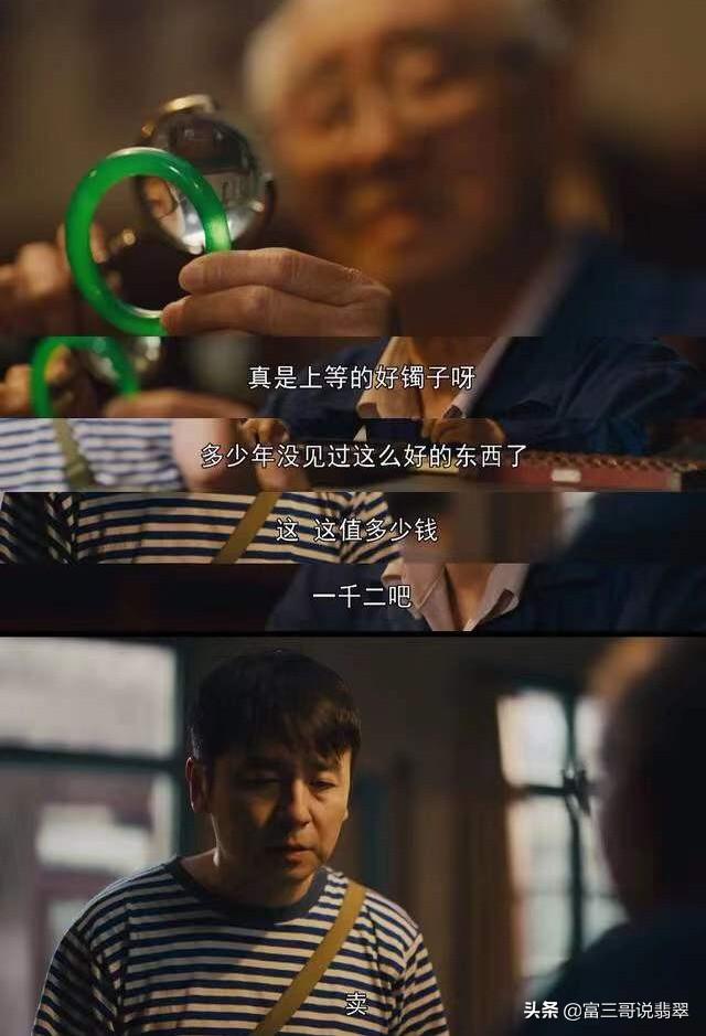 满绿的翡翠玉镯多少钱一个满绿翡翠手镯的价格-第2张图片-翡翠网