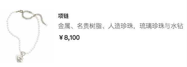 周大福钻石项链款式图片人造钻石项链价格表-第6张图片-翡翠网