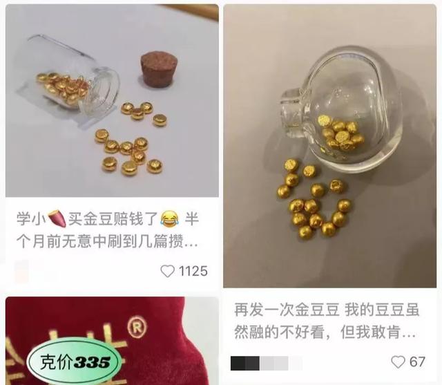 周大福钻石项链款式图片人造钻石项链价格表-第20张图片-翡翠网