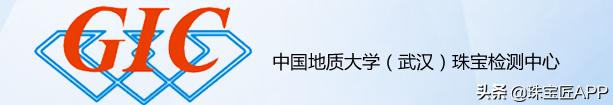 中国地大珠宝检测官网中国地质大学珠宝检测官网-第20张图片-翡翠网