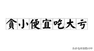 中国地大珠宝检测官网中国地质大学珠宝检测官网-第41张图片-翡翠网