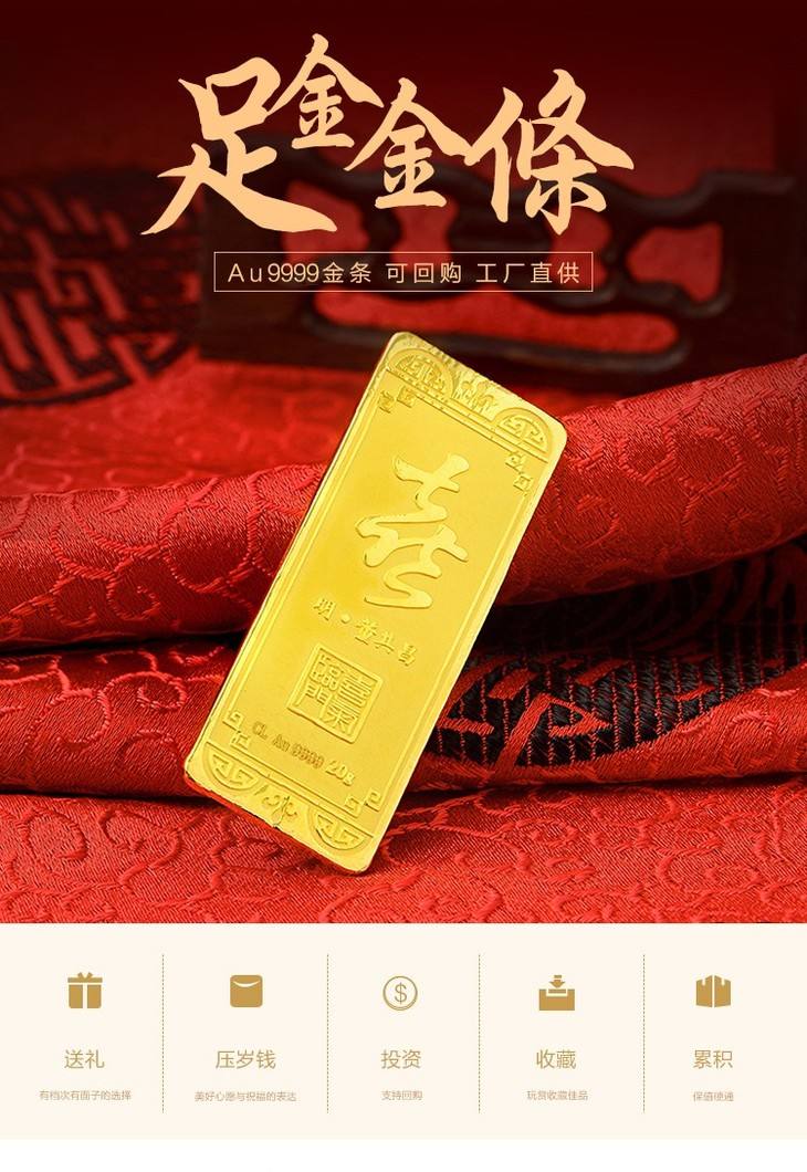 au9999黄金价格今天多少一克,9999足金今日报价足金-第1张图片-翡翠网