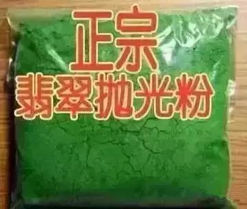 翡翠有抛光粉还算a货吗,翡翠粉手镯价格-第2张图片-翡翠网