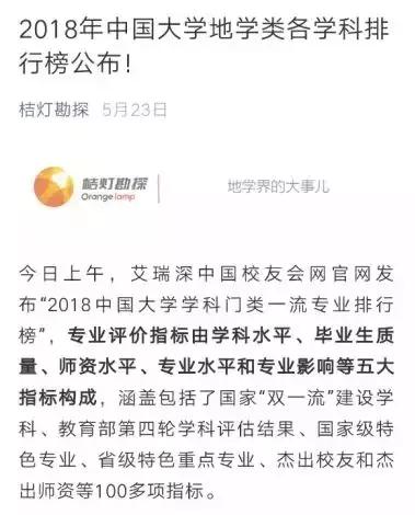 中国地大珠宝检测官网中国地质大学珠宝鉴定师培训-第1张图片-翡翠网