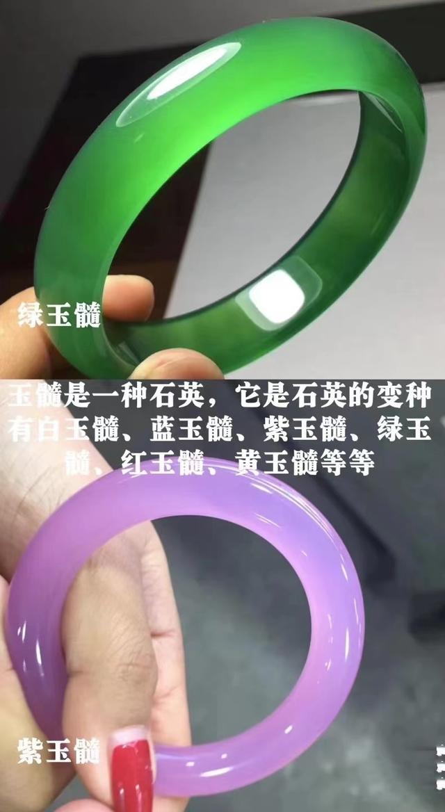 清代翡翠手镯,翡翠手镯真品图-第6张图片-翡翠网