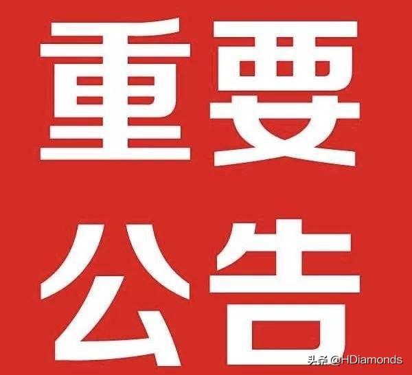 冰种老坑翡翠满绿手镯冰种满绿翡翠手镯价格-第13张图片-翡翠网