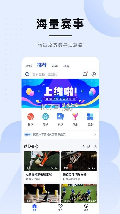 直播平台app下载十大看黄禁用免费app-第2张图片-翡翠网