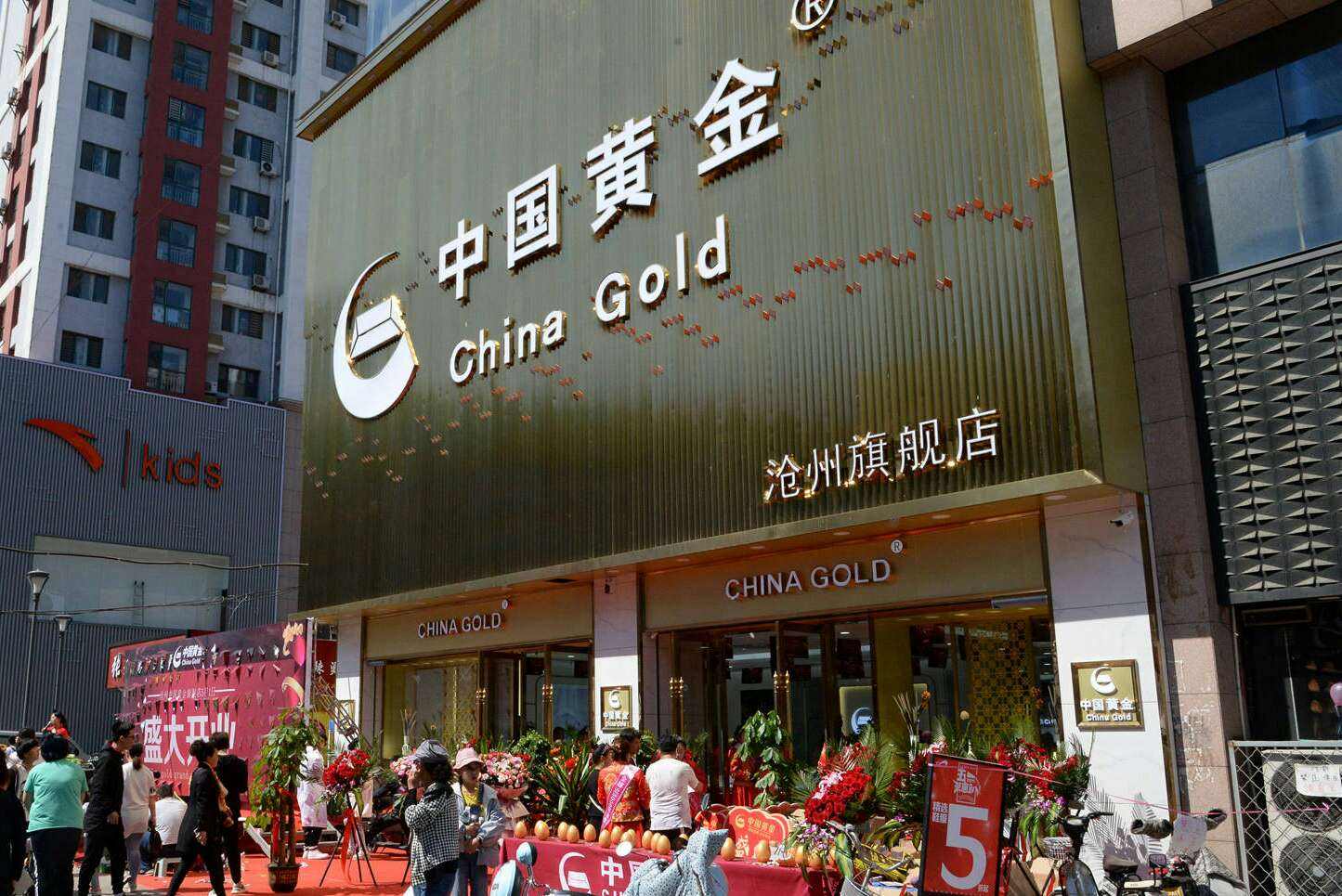 中国珠宝分店地址全国珠宝店联系方式-第2张图片-翡翠网