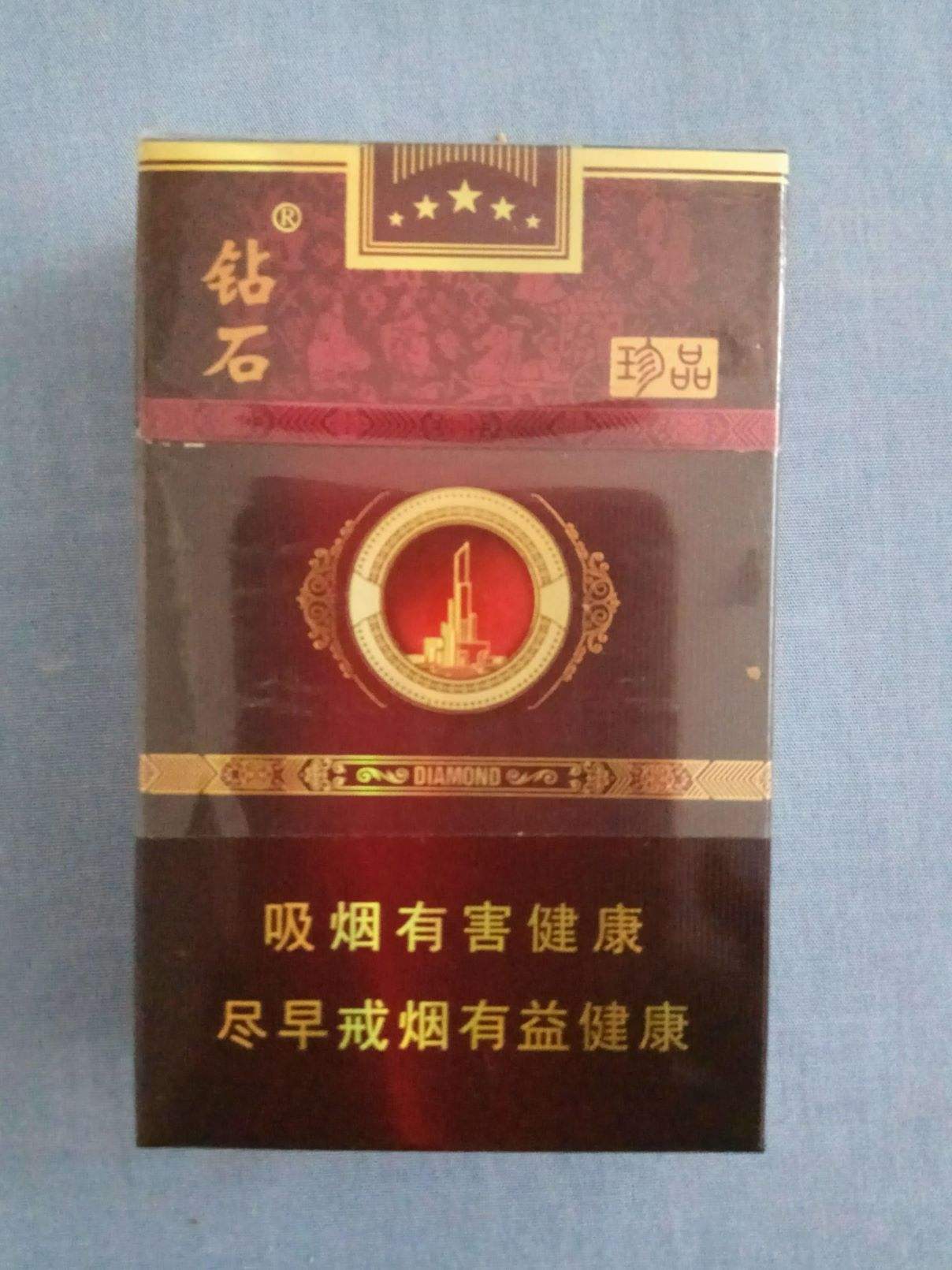 2022钻石价格在线查询,10元的钻石牌香烟图片-第2张图片-翡翠网