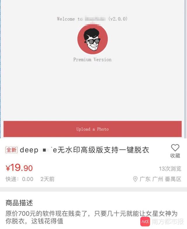 能收黄台的app破解版,十大禁用的免费视频软件-第3张图片-翡翠网