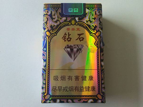 钻石烟价格表和图片钻石香烟-第2张图片-翡翠网