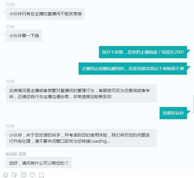 懂得都懂正能量直播懂得都懂-第2张图片-翡翠网