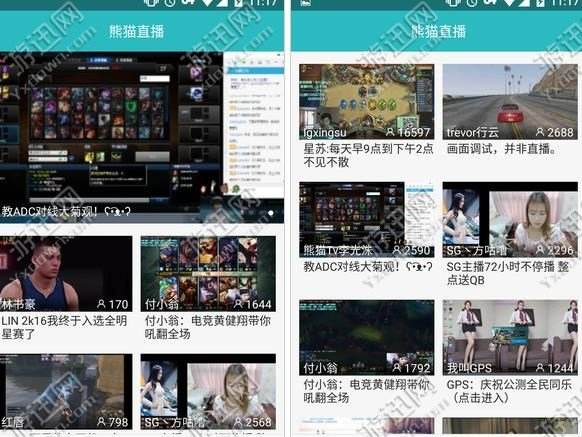 直播软件下载网站,成app短视频下载ios-第1张图片-翡翠网