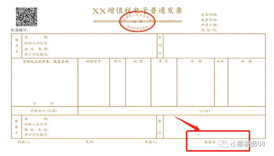 翡翠原石有进货发票吗淘宝翡翠原石加工会不会被换掉-第2张图片-翡翠网