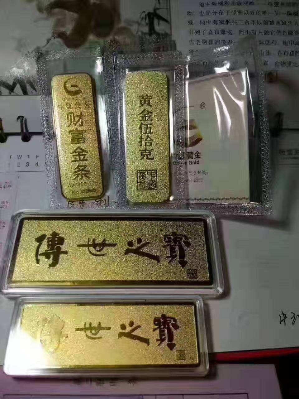 常德哪里回收黄金,周大福黄金回收的规则-第1张图片-翡翠网