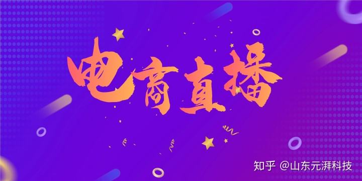 2020年最火的大秀平台直播都有哪些平台最火-第2张图片-翡翠网