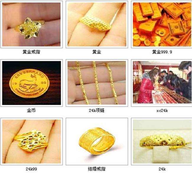 黄金回收去金店好还是典当铺好,现在黄金回收什么价-第1张图片-翡翠网