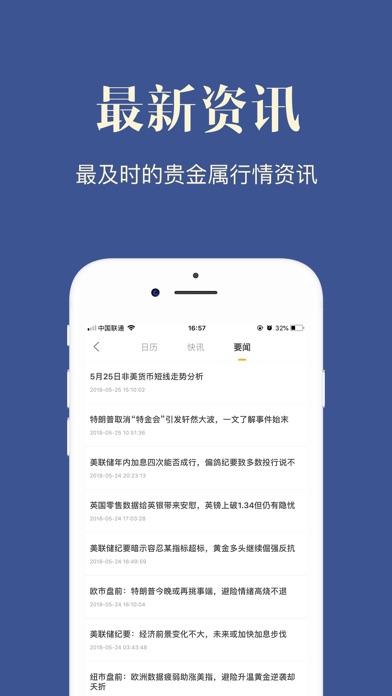 svsfx现货黄金交易平台,国际黄金交易平台app-第1张图片-翡翠网