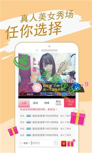 小柒直播app黄台的简单介绍-第2张图片-翡翠网