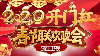 爱奇艺2022央视春晚,爱奇艺直播春晚-第1张图片-翡翠网