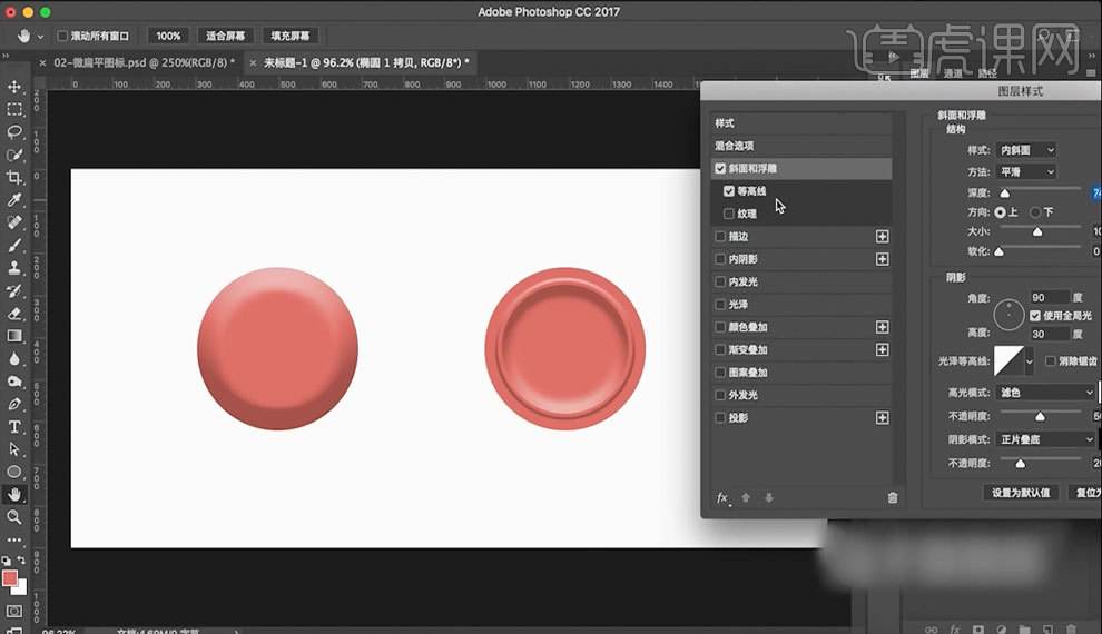 ps画翡翠手镯加斜面浮雕,procreate斜面浮雕-第1张图片-翡翠网