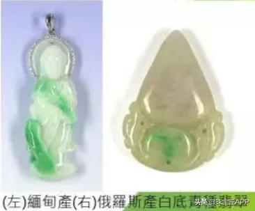 翡翠知识app翡翠知识视频-第27张图片-翡翠网