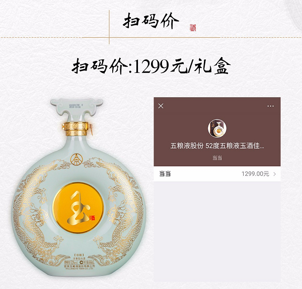 翡翠玉酒价格汉宫玉酒价格表-第1张图片-翡翠网