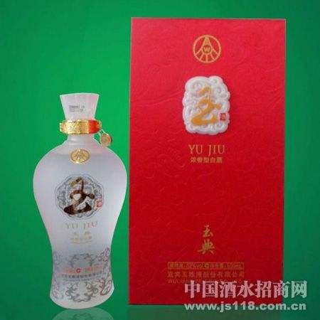 翡翠玉酒价格汉宫玉酒价格表-第2张图片-翡翠网