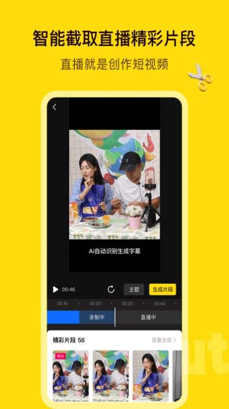 遇见黄台直播app,蝶恋花直播app黄大全-第1张图片-翡翠网