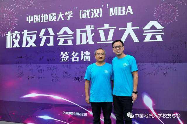 中国地质大学2022mba,中国地质大学mba珠宝-第2张图片-翡翠网