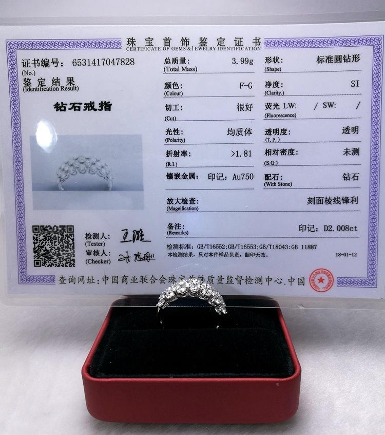 钻戒的等级怎么分,10分20分30分钻石大小-第2张图片-翡翠网