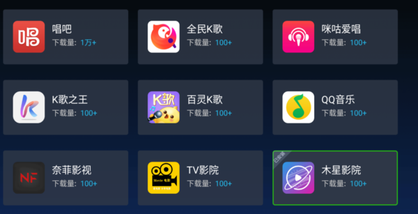 直播app黄台下载ios香蕉app破解版免次数ios-第2张图片-翡翠网