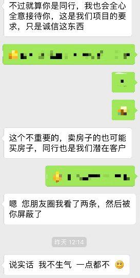 广州金科翡翠天辰最新价格,重庆奥园翡翠天宸-第3张图片-翡翠网