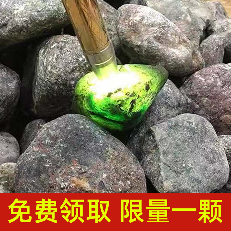 龙门翡翠原石玉石毛料的简单介绍-第1张图片-翡翠网