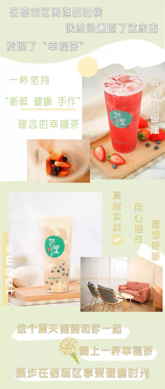 全家翡翠柠檬茶价格,翡翠价格表玻璃种-第1张图片-翡翠网