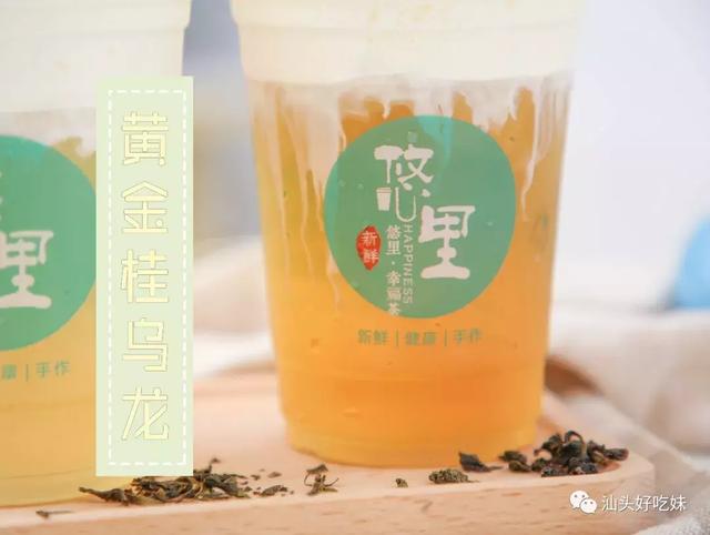 全家翡翠柠檬茶价格,翡翠价格表玻璃种-第23张图片-翡翠网