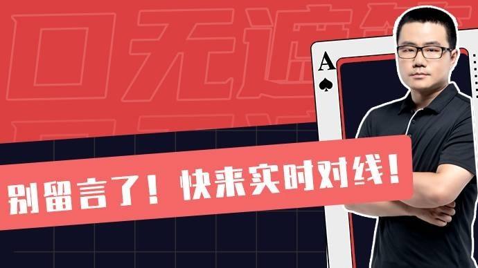 直播吧篮球录像篮球录像回放完整版-第2张图片-翡翠网